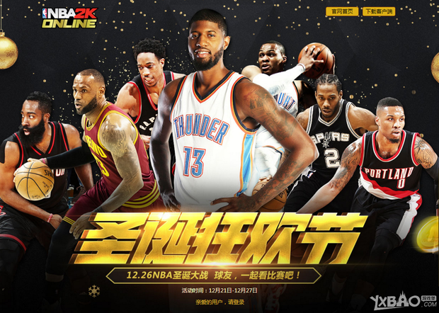 确保每